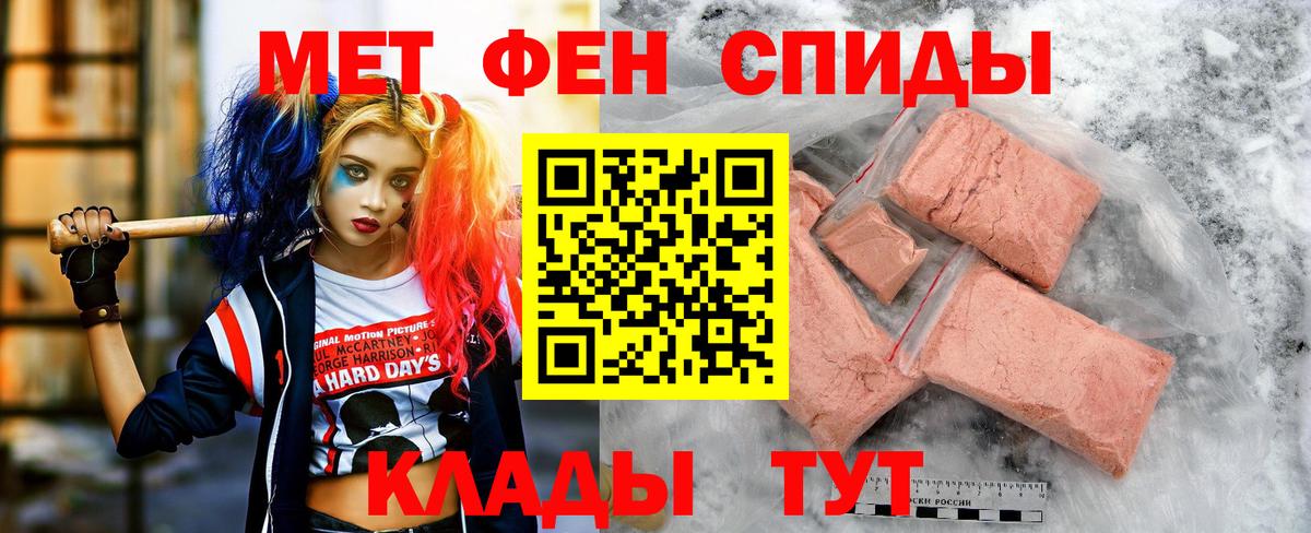 Гашиш  Канабис  Вход с VPN  Как найти наркотики?  Кокаин  Тосно  Меф МЯУ МЯУ  