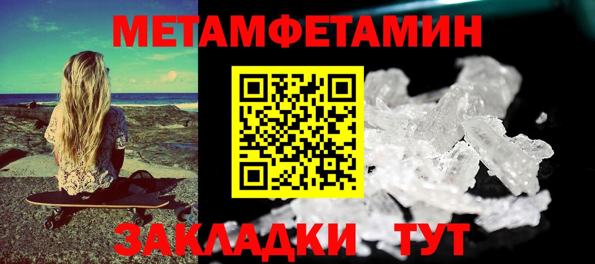 Amphetamine Premium Тосно