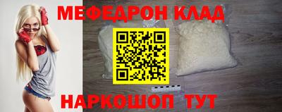 соль ск Лесосибирск