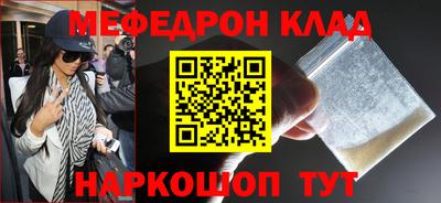 амф Ливны