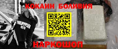 амф Ливны