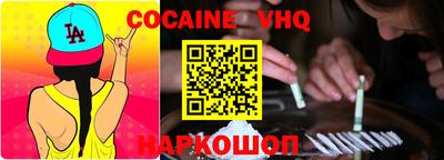 амф Ливны