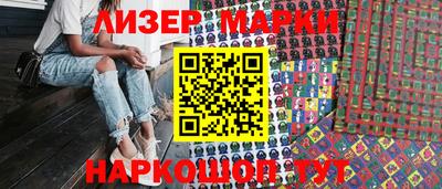 амф Ливны