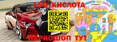 соль ск Лесосибирск