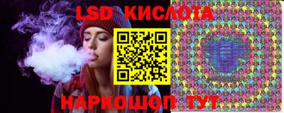 соль ск Лесосибирск