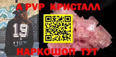 соль ск Лесосибирск