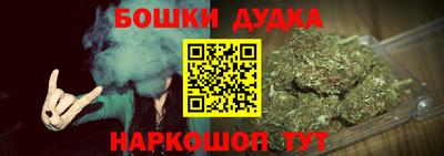 амф Ливны