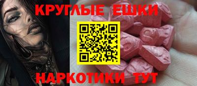 амф Ливны