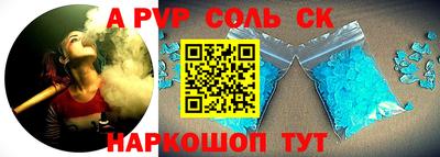 соль ск Лесосибирск