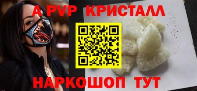 соль ск Лесосибирск