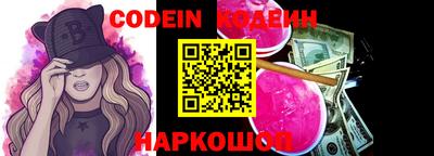 амф Ливны