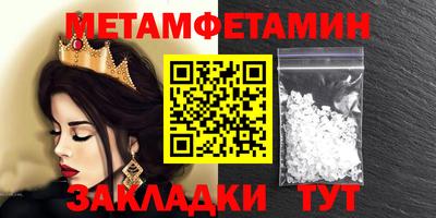 амф Ливны