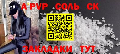 амф Ливны