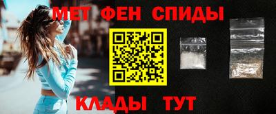 амф Ливны