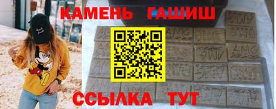 амф Ливны