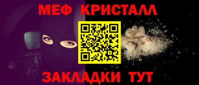 амф Ливны