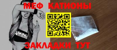 амф Ливны