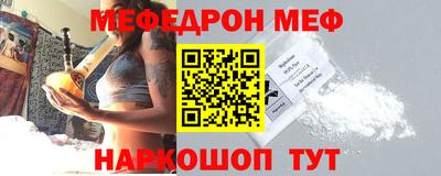 амф Ливны
