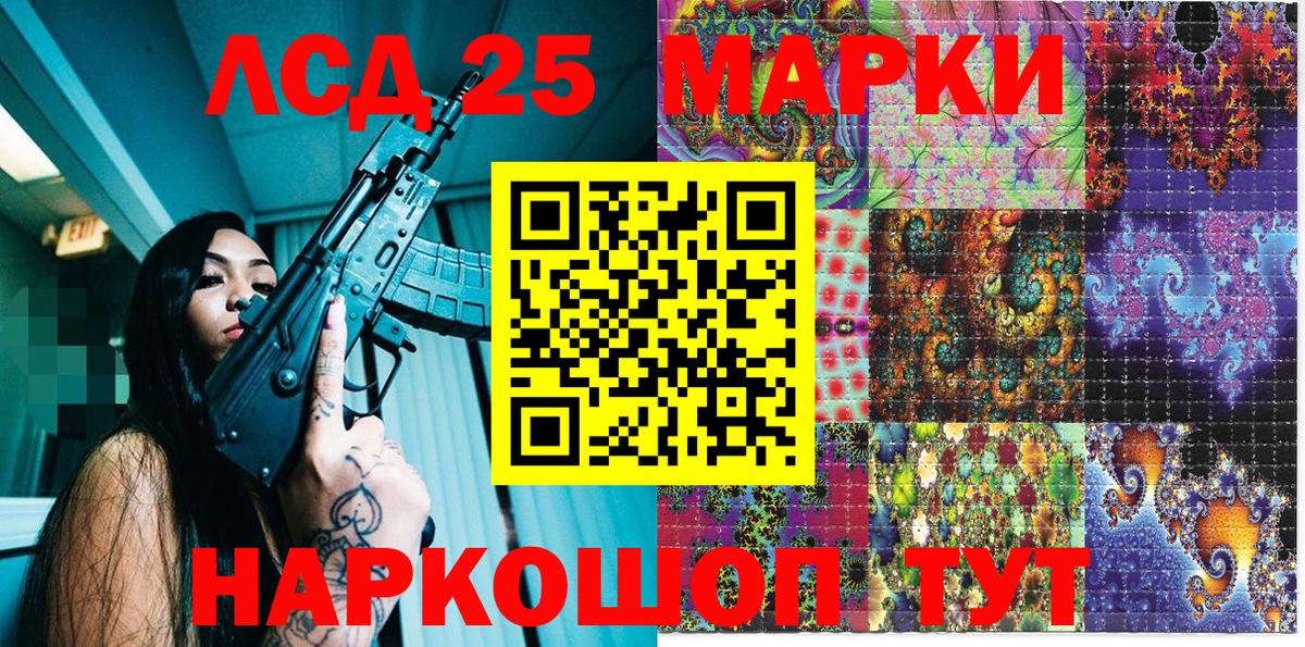 Тосно  Марки N-bome 1,5мг  Марки N-bome 1,5мг  Вход с VPN 