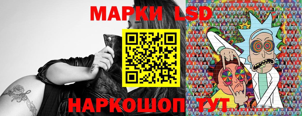 Марки NBOMe 1500мкг Тосно