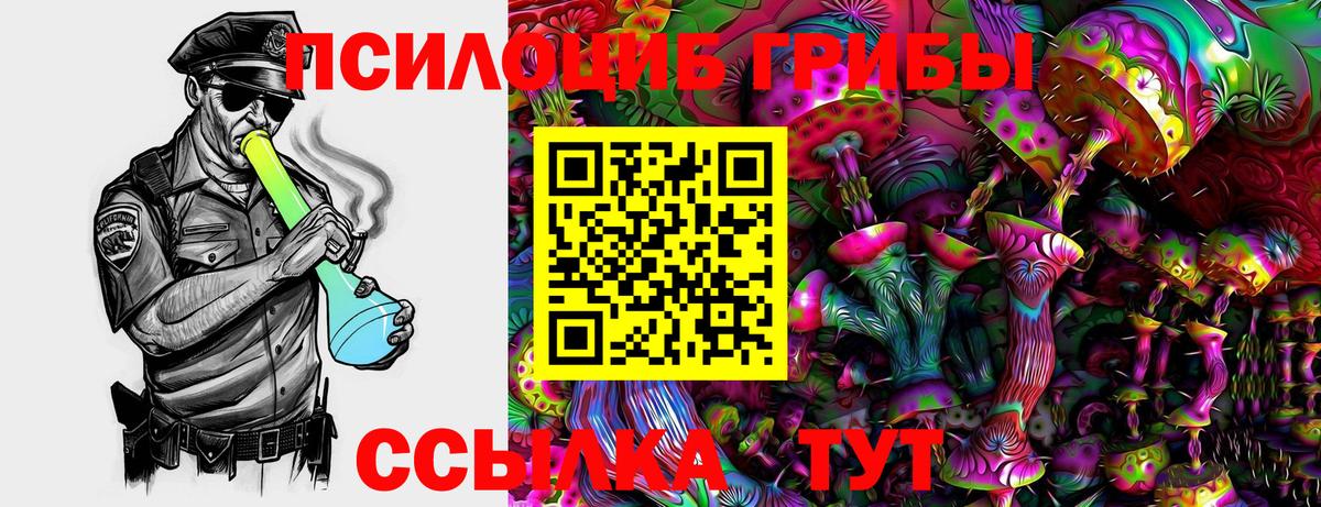 LSD-25 Тосно