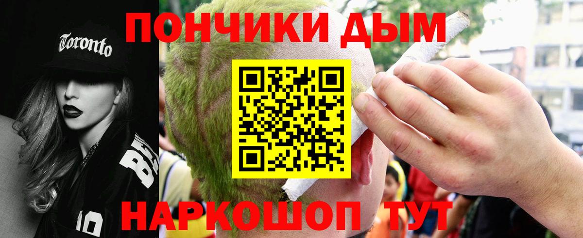 Шишки марихуана SATIVA & INDICA  Конопля VHQ  Тосно  Вход с VPN 