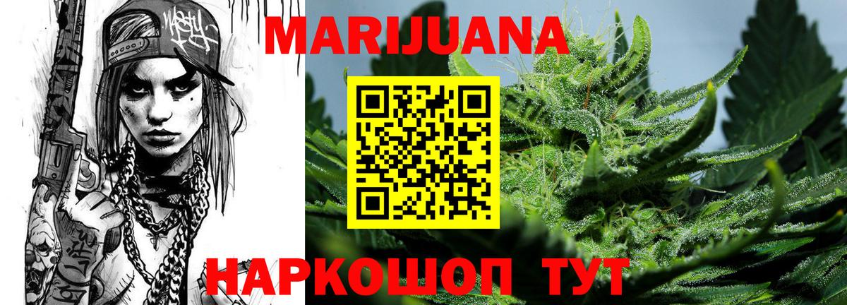 Бошки Шишки VHQ Тосно